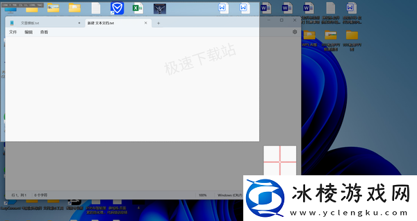 开心录屏如何自定义屏幕录制区域_录制倒计时在哪设置
