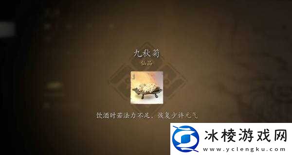 黑神话悟空**模式有哪些奖励