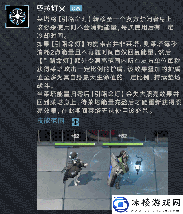 莱塔培养攻略：游戏中最强技能全解析