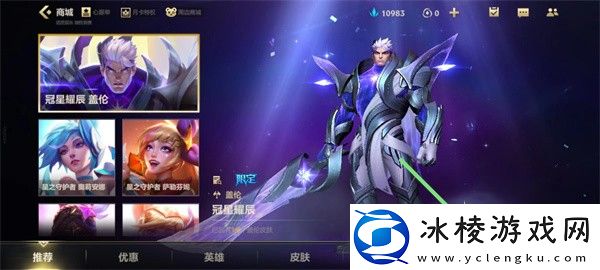 银色星尘获得方法：高效刷怪点分析