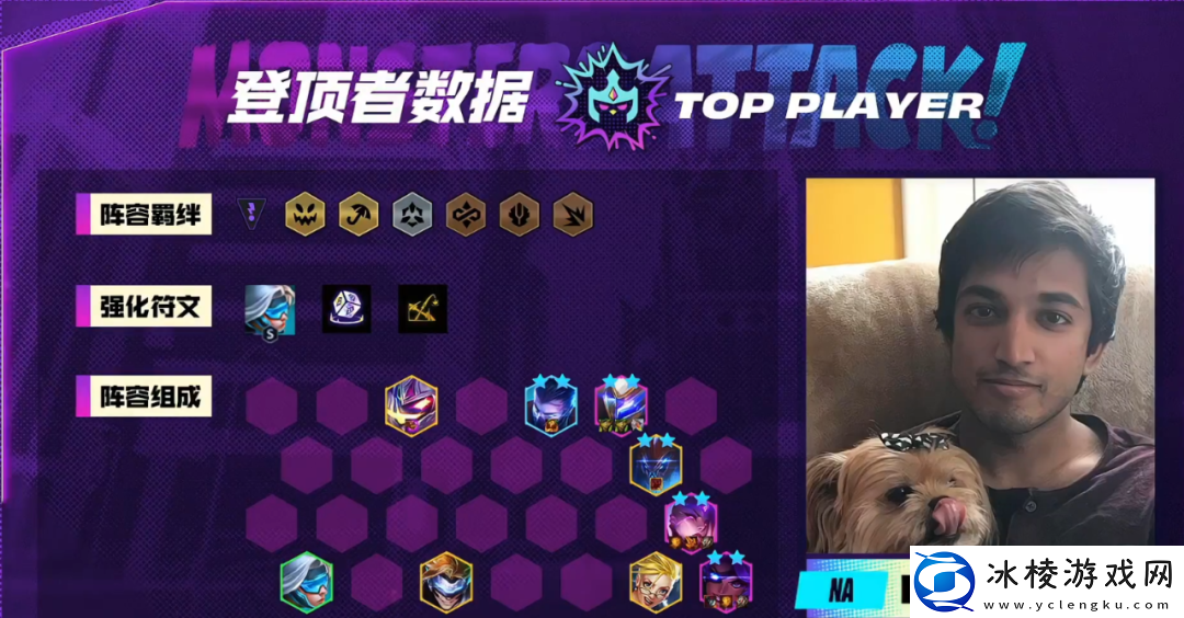 TOC世界赛吃鸡阵容：任务完成全方案总结