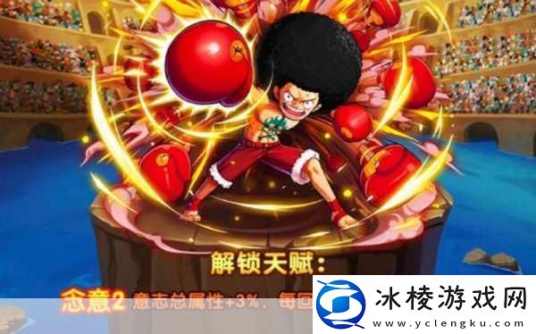 航海王强者之路毒伤队效果一览-震撼你的游戏世界