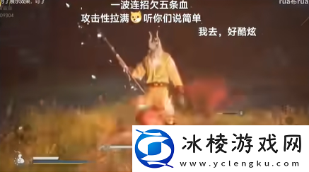 黑神话悟空连战模式小黄龙新招式及打法介绍