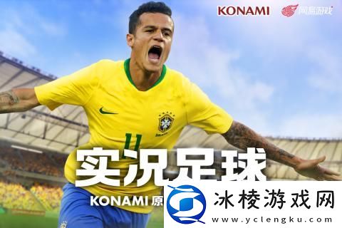 足球养成类手游推荐-开个俱乐部