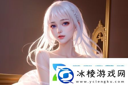 绝区零魅魔被挤奶：绝区零魅魔经历奇妙事件引发热议