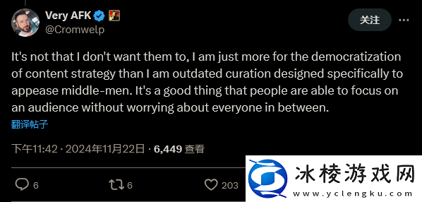 拉瑞安发行总监