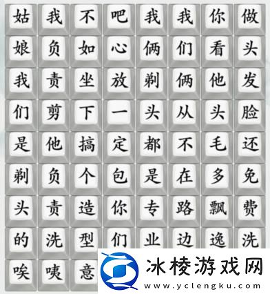 连出印度洗剪吹通关攻略：宠物技能升级材料速刷