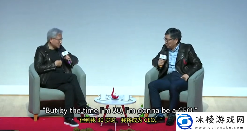 黄仁勋分享与妻子恋爱经验