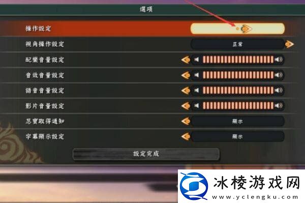 火影忍者手游究极风暴4怎么双人对战