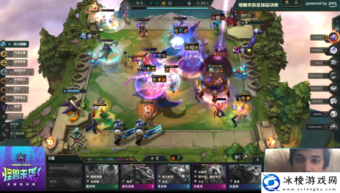 TOC世界赛吃鸡阵容：任务完成全方案总结