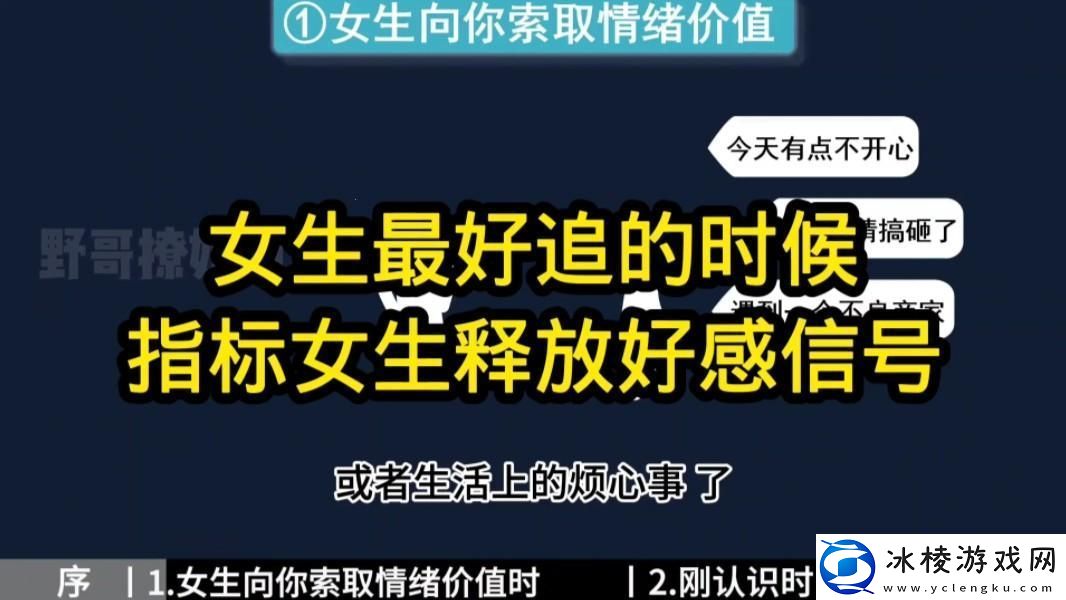 女人的释放-笑谈科技界的她势力