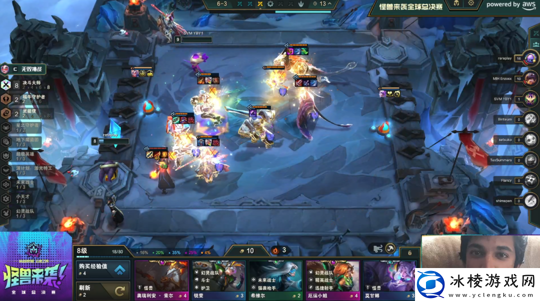 TOC世界赛吃鸡阵容：任务完成全方案总结