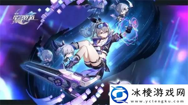 银狼光锥搭配：任务系统珍贵道具获取指南