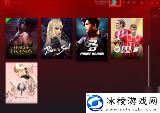 【资源管理】garena怎么改头像Garena怎么修改头像方法教程