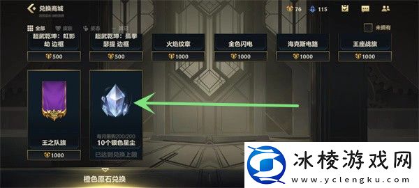 银色星尘获得方法：高效刷怪点分析