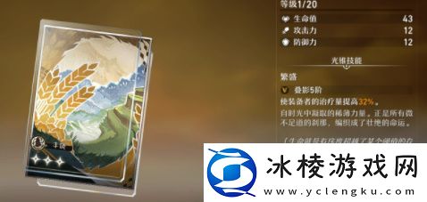 罗刹光锥选择：如何在游戏中获得优势