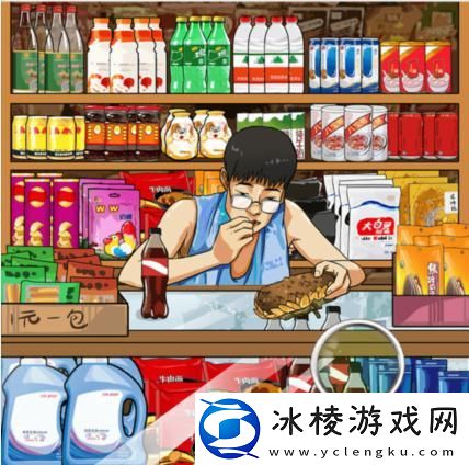 真假小卖部找出山寨货通关攻略：攻略助你技能进阶