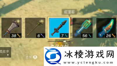 电蝙蝠的翅膀获得方法介绍：怪物掉落物品分析，针对性刷怪获取所需