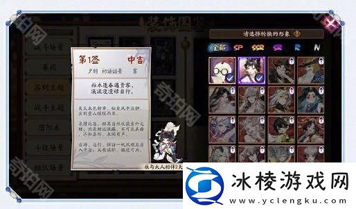 阴阳师心契系统奖励有什么心契值阶段奖励一览