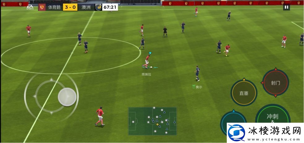 足球养成类手游推荐