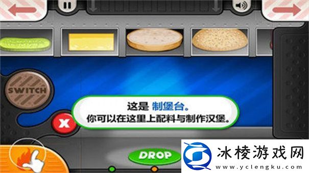 老爹寿司店全部版本推荐