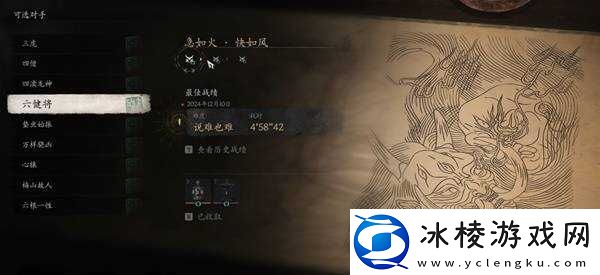 黑神话悟空**模式有哪些奖励