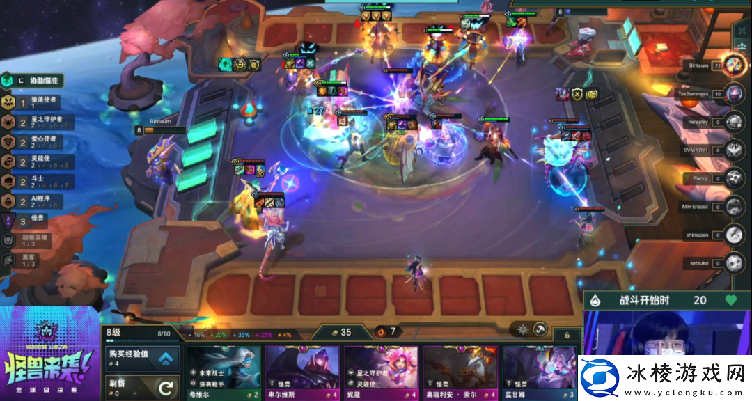 TOC世界赛吃鸡阵容：任务完成全方案总结