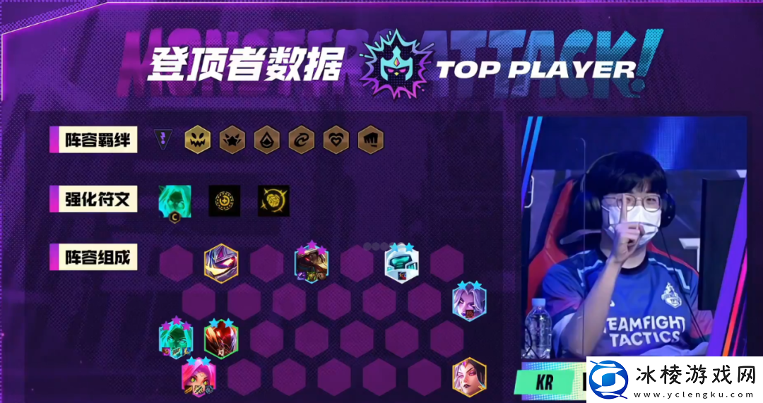 TOC世界赛吃鸡阵容：任务完成全方案总结