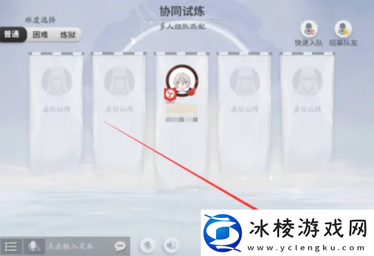 【战斗流派】决战平安京怎么改分路决战平安京如何改分路