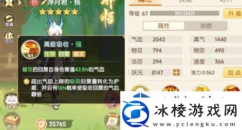 热门手机游戏畅享战斗激情