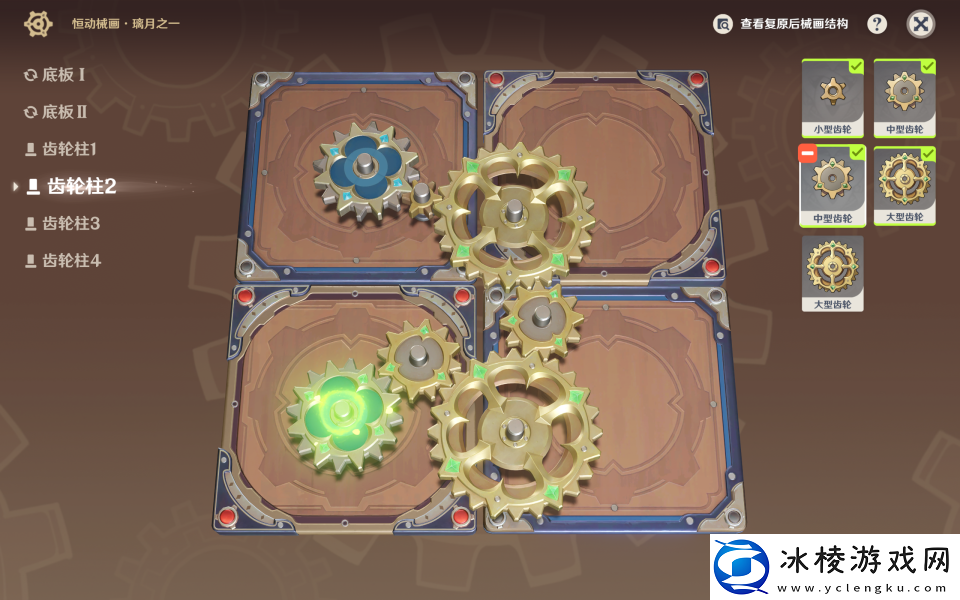 恒动械画璃月之一通关流程分享：战斗胜利全攻略详解