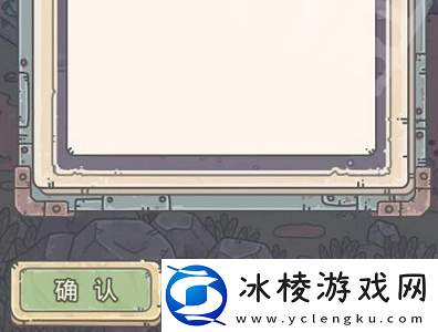 5月30日最新密令：攻略明确升级方向