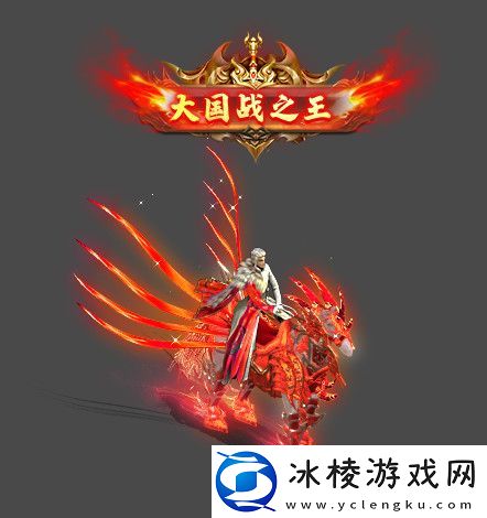 征途2双11开启热血大国战新区