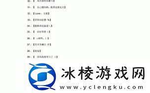 "炸裂！四库永久地域名2023-狂热来袭！"