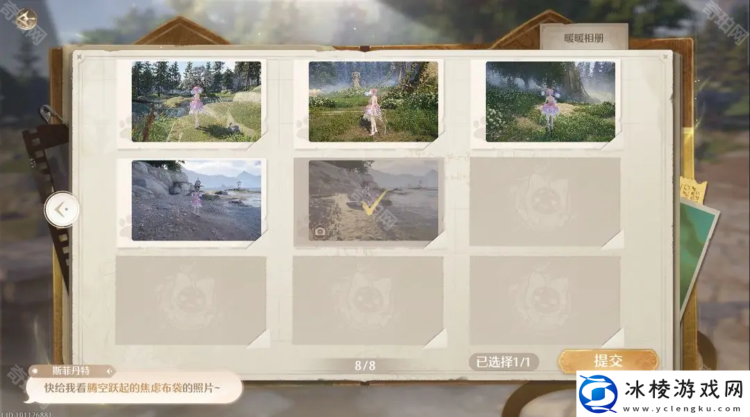 无限暖暖惊险拍摄焦虑布袋任务怎么做惊险拍摄焦虑布袋任务攻略