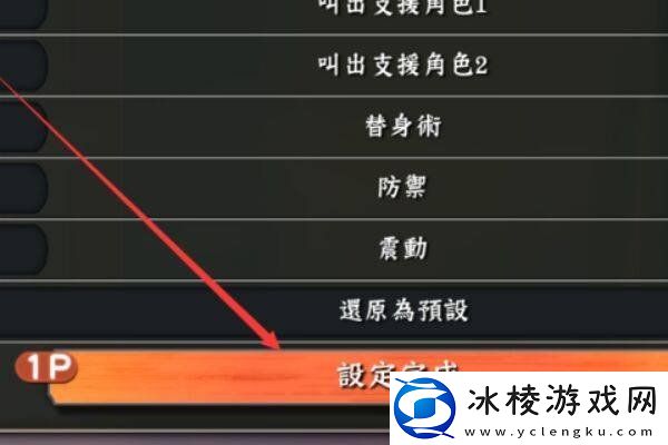火影忍者手游究极风暴4怎么双人对战