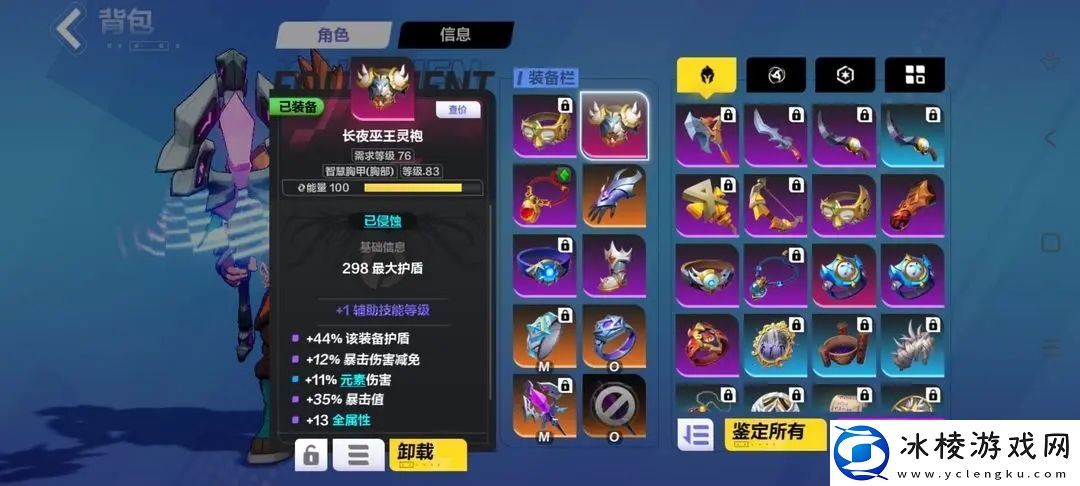 火炬之光无限时空1低成本bd搭配推荐