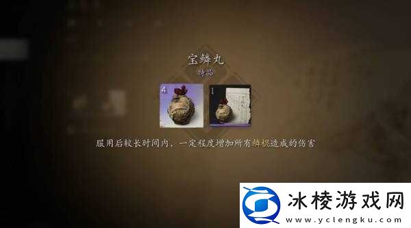 黑神话悟空**模式有哪些奖励