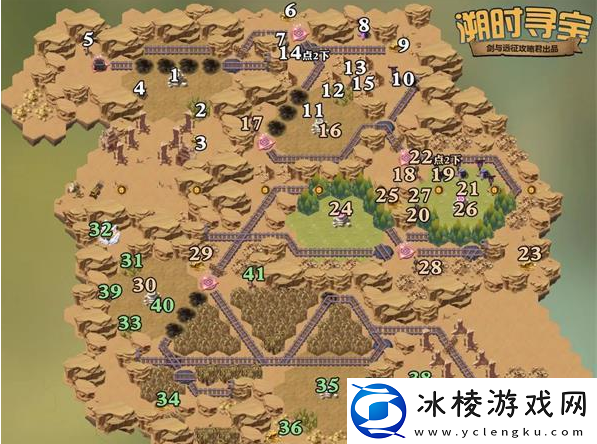 溯时寻宝攻略：完美游戏策略汇总