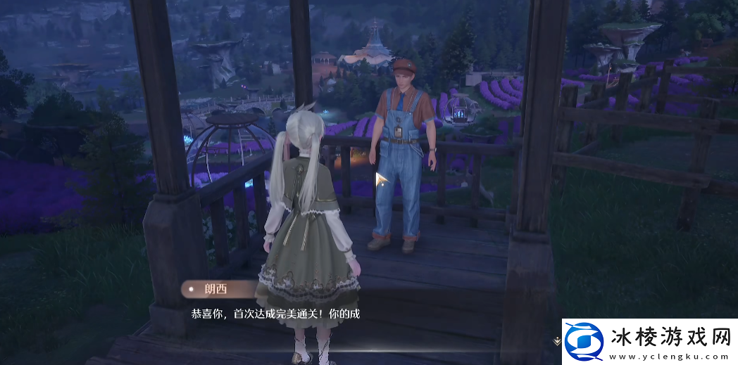 无限暖暖花匠绵羊任务怎么做