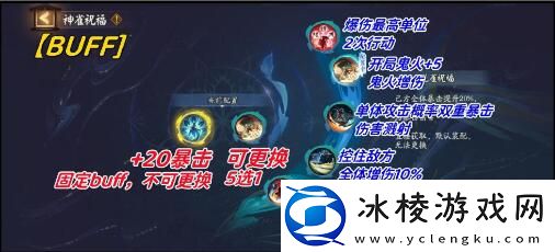 孔雀明王爬塔攻略：NPC好感度提升秘籍