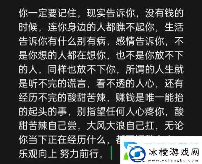 做到一半不知道换人了：一场令人震惊的意外经历