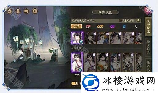 阴阳师心契系统奖励有什么心契值阶段奖励一览