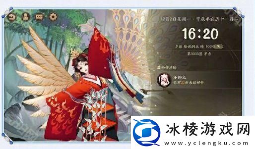 阴阳师心契系统奖励有什么心契值阶段奖励一览