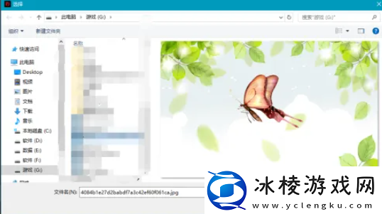 【资源管理】garena怎么改头像Garena怎么修改头像方法教程