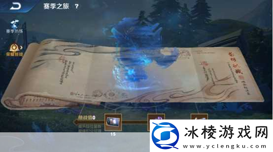 王者荣耀探索之旅-揭秘繁华富裕资源地