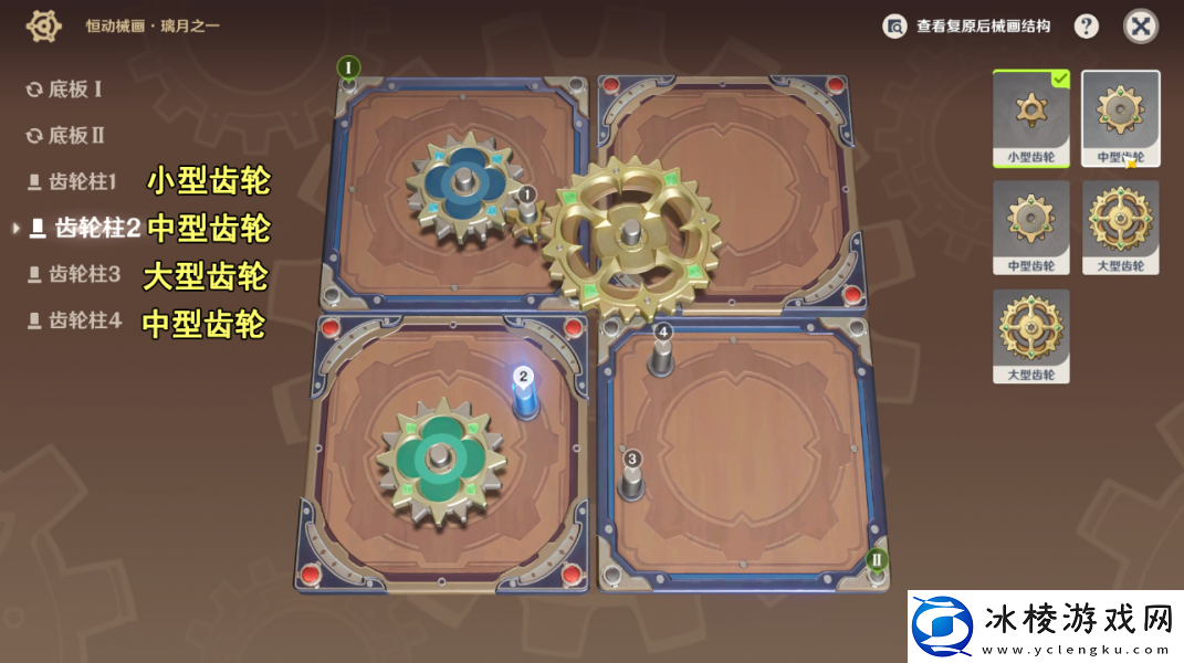 恒动械画七圣之篇第二天攻略：隐藏任务解锁攻略