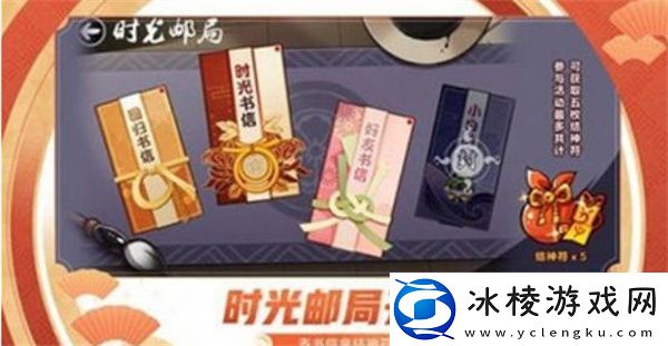 时光邮局的位置一览：高效完成副本任务