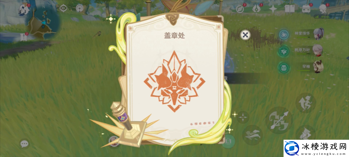 诸景巡礼第二天攻略：副本掉落装备分析