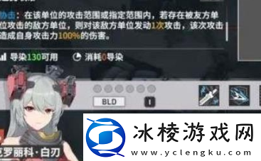 【任务攻略】少女前线2追放天梯强力阵容排行一览具体介绍